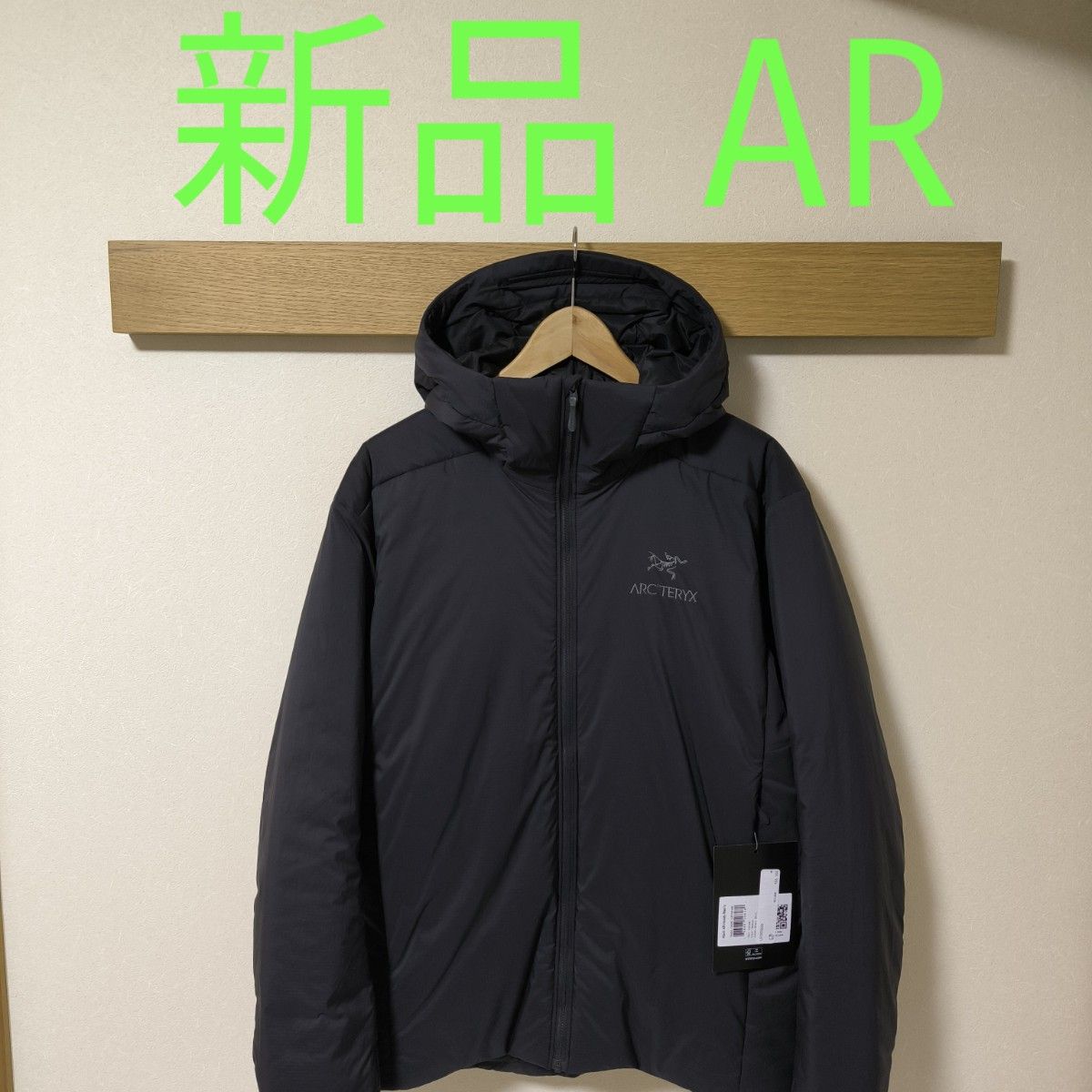 未使用】アークテリクス アトム AR フーディ ATOM AR HOODY 未使用】アークテリクス アトム AR フーディ ATOM AR HOODY