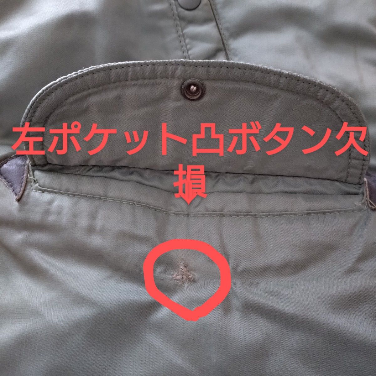 スピワック】【40サイズ 日本サイズL〜LL】【USA製】【N-3B スピワック】【40サイズ 日本サイズL〜LL】【USA製】【N-3B
