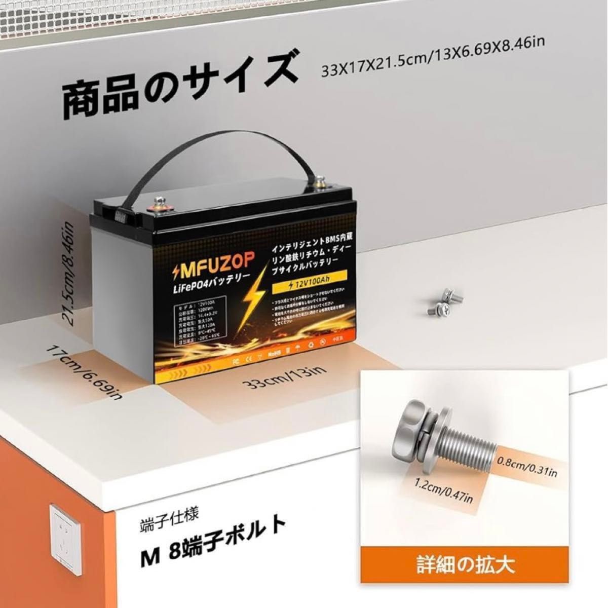 MFUZOP 12v 100ah リン酸鉄リチウムイオンバッテリー|Yahoo MFUZOP 12v 100ah リン酸鉄リチウムイオンバッテリー|Yahoo