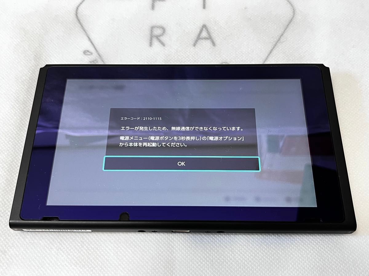 バッテリー強化の新型「Switch」、30日発売 任天堂 - ITmedia バッテリー強化の新型「Switch」、30日発売 任天堂 - ITmedia