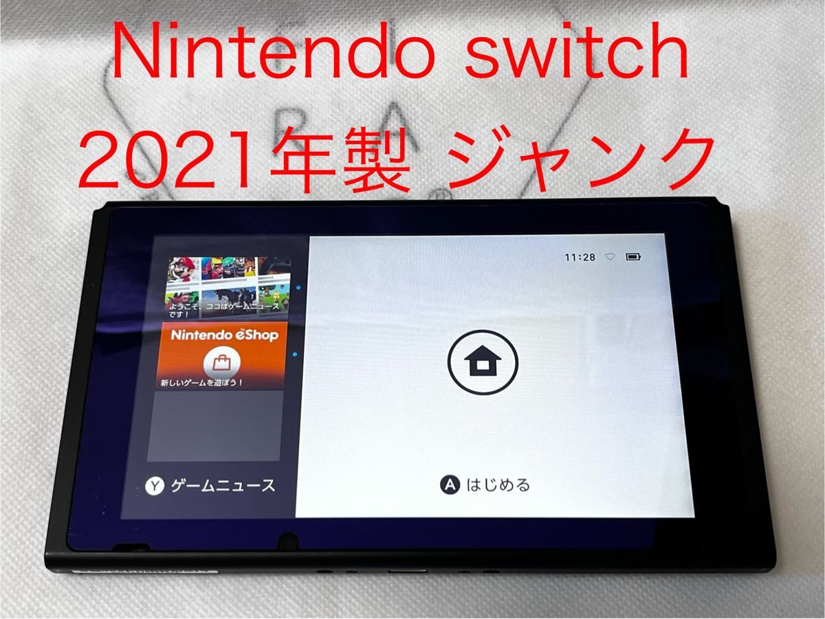 バッテリー強化の新型「Switch」、30日発売 任天堂 - ITmedia バッテリー強化の新型「Switch」、30日発売 任天堂 - ITmedia