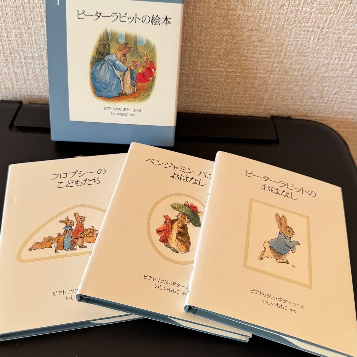 ピーターラビットの絵本1 ミニ絵本3冊セット|Yahoo!フリマ(旧 ピーターラビットの絵本1 ミニ絵本3冊セット|Yahoo!フリマ(旧