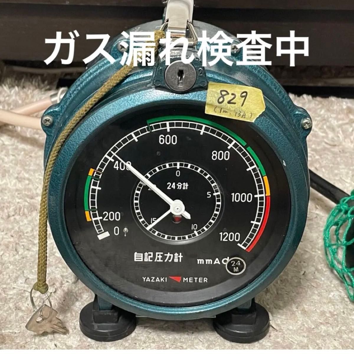 829 都市ガス ガスコード 1m 回転式ソケット カチット 829 都市ガス ガスコード 1m 回転式ソケット カチット