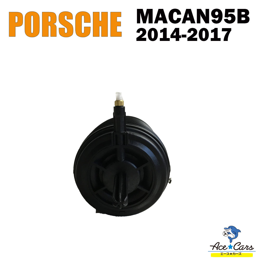 #POR12 Porsche Macan 95B rear air suspension right 2014-2017 95B616002