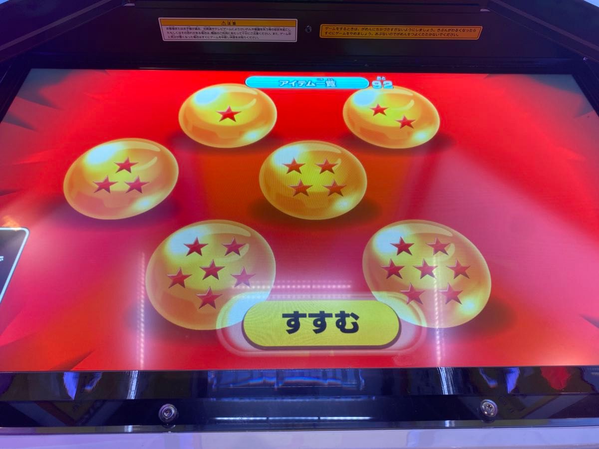 バナパスポート ドラゴンボール スーパー ダイバーズ|Yahoo バナパスポート ドラゴンボール スーパー ダイバーズ|Yahoo