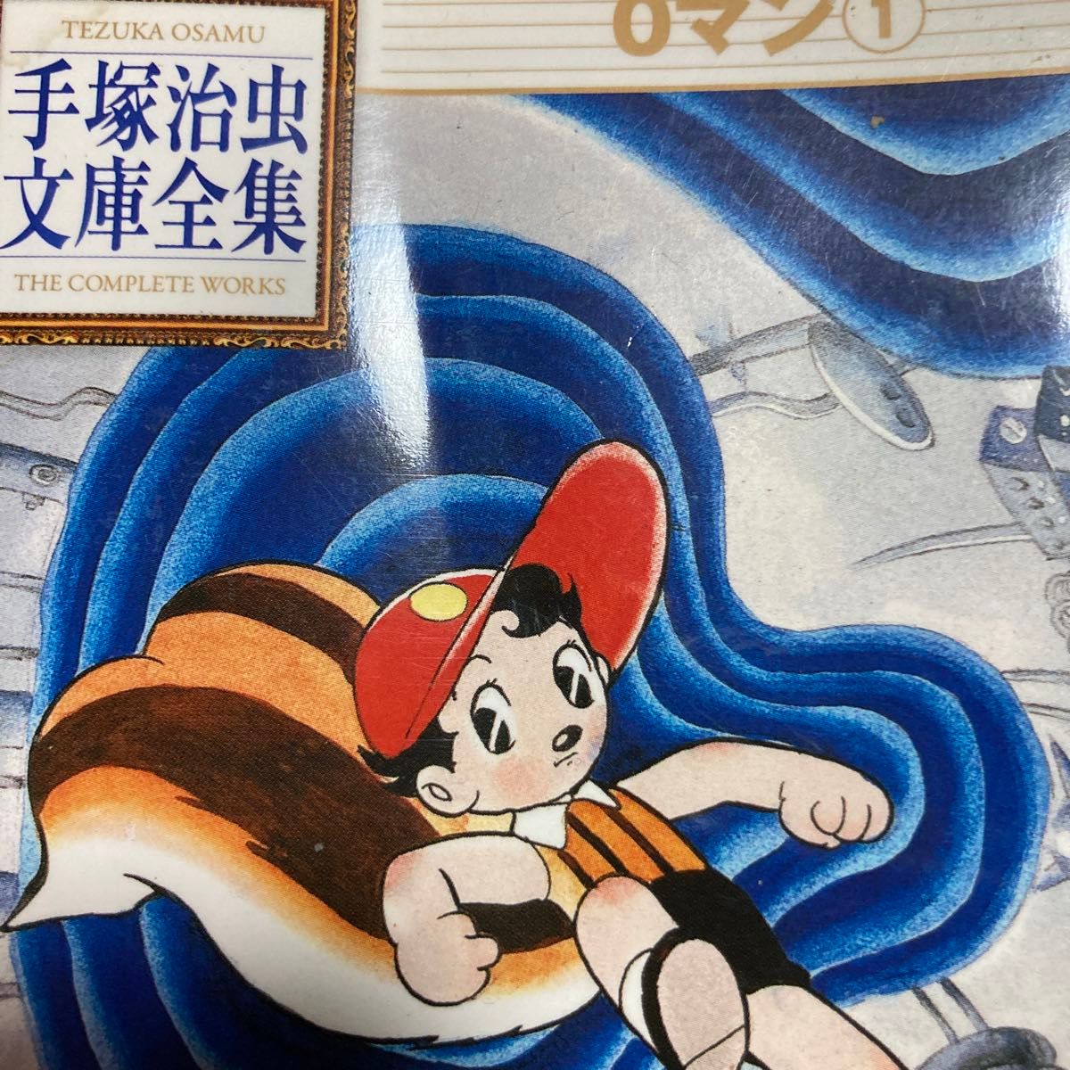 講談社手塚治虫文庫全集シリーズ 手塚治虫「0マン」全2巻 2冊 講談社手塚治虫文庫全集シリーズ 手塚治虫「0マン」全2巻 2冊