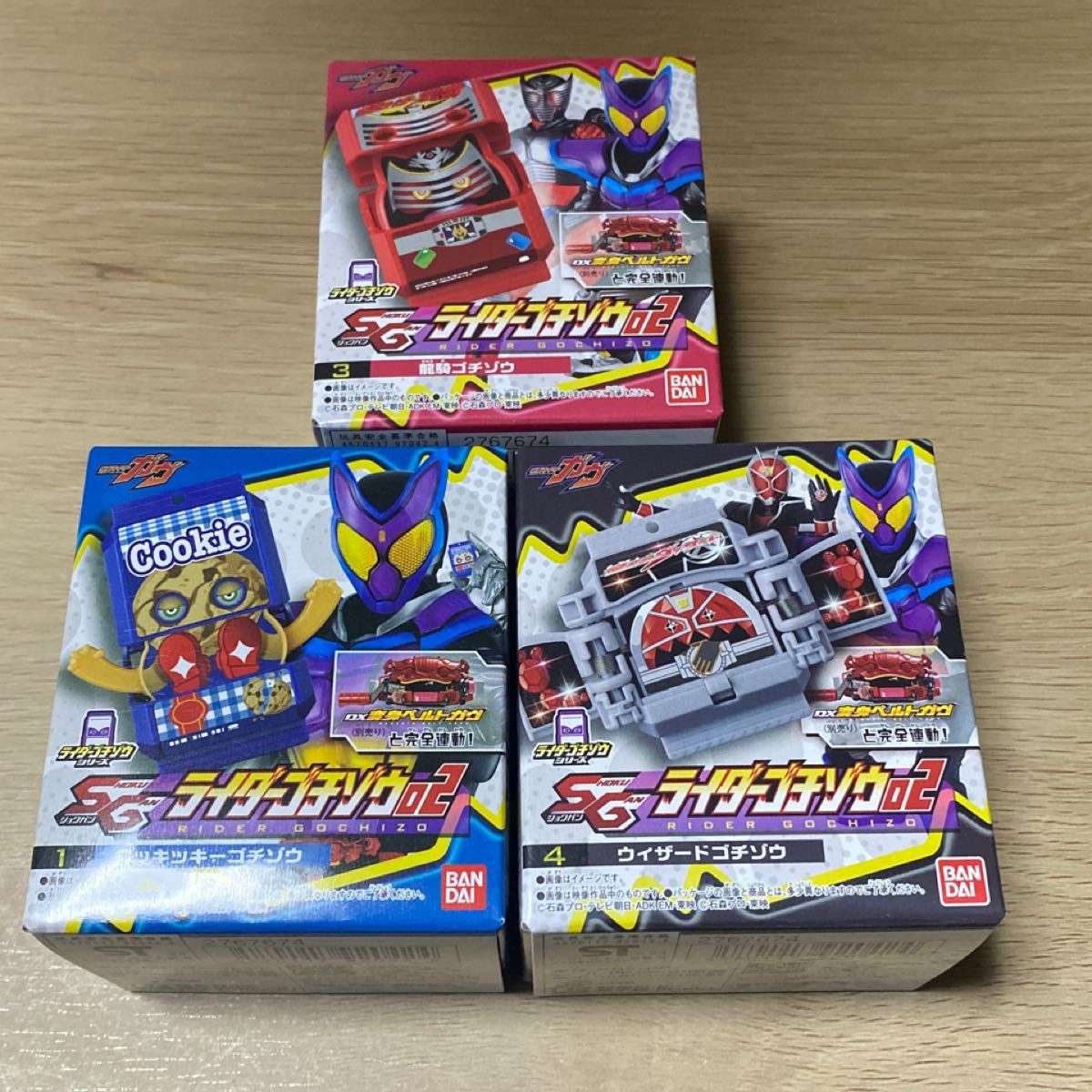 Amazon.co.jp: 【仮面ライダーガヴ】SGライダーゴチゾウ02