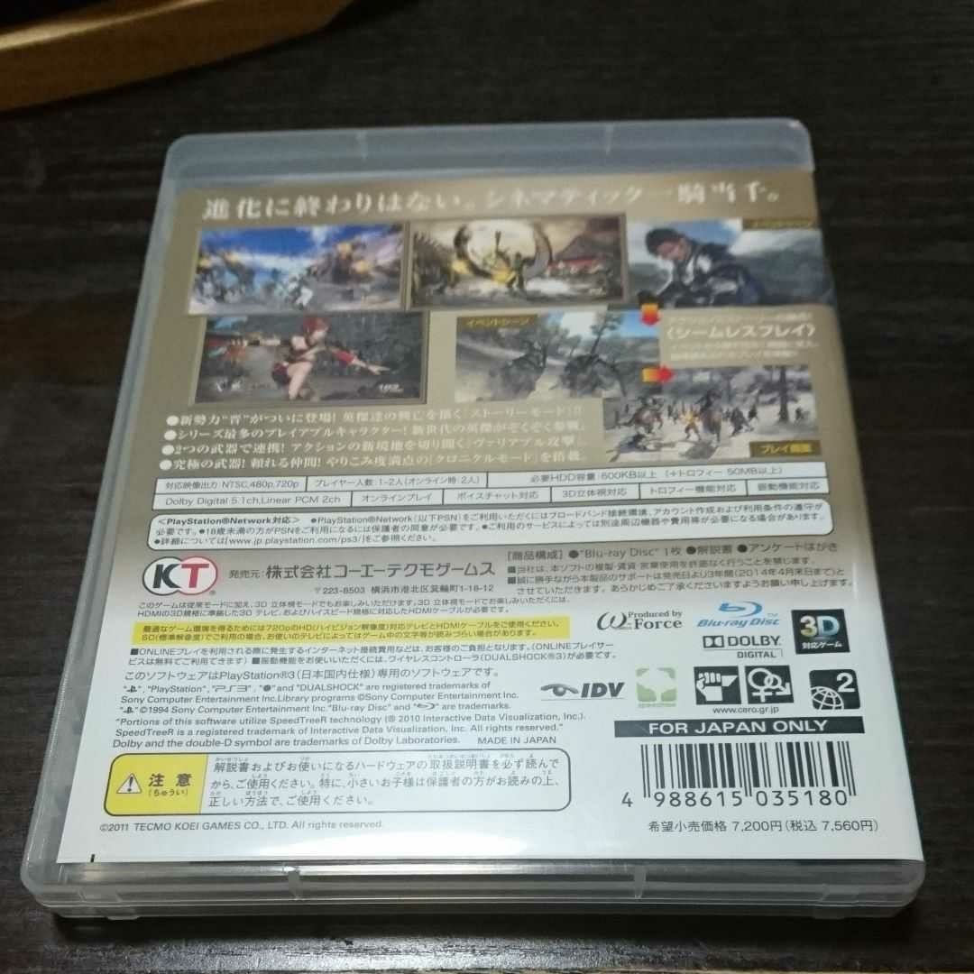 PS3真・三國無双6