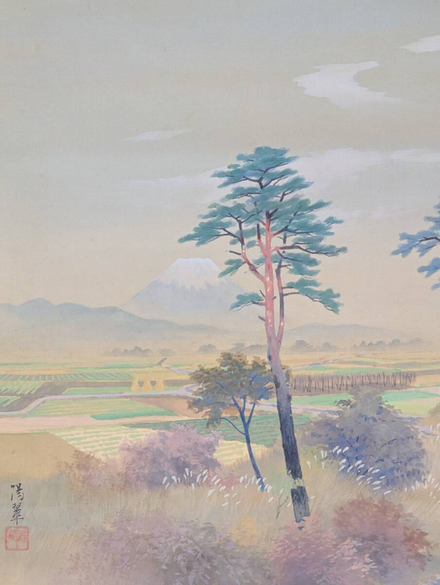 【真作】掛軸 水野陽翠 富士を望む田園風景 川合玉堂門下 合箱入 P198 Yahoo!オークション - 【真作】掛軸 水野陽翠 富士を望む田園