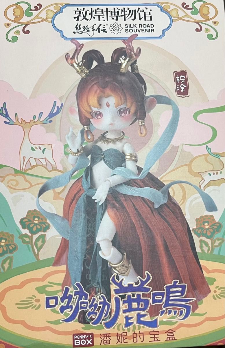 ANTU アンティーユ 鹿鳴 中国敦煌九色鹿 『染杏』|Yahoo!フリマ ANTU アンティーユ 鹿鳴 中国敦煌九色鹿 『染杏』|Yahoo!フリマ