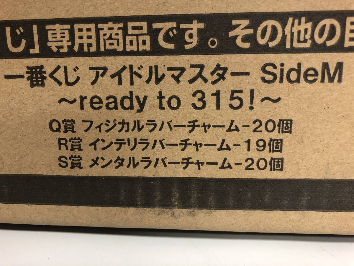 ヤフオク 1番くじ アイドルマスター Sidem Ready To 315