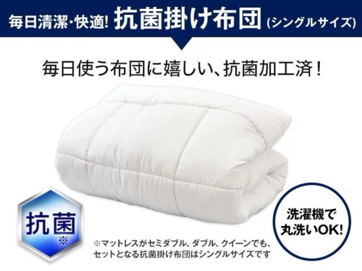 トゥルースリーパー エアフリーセット シングル セット|Yahoo トゥルースリーパー エアフリーセット シングル セット|Yahoo