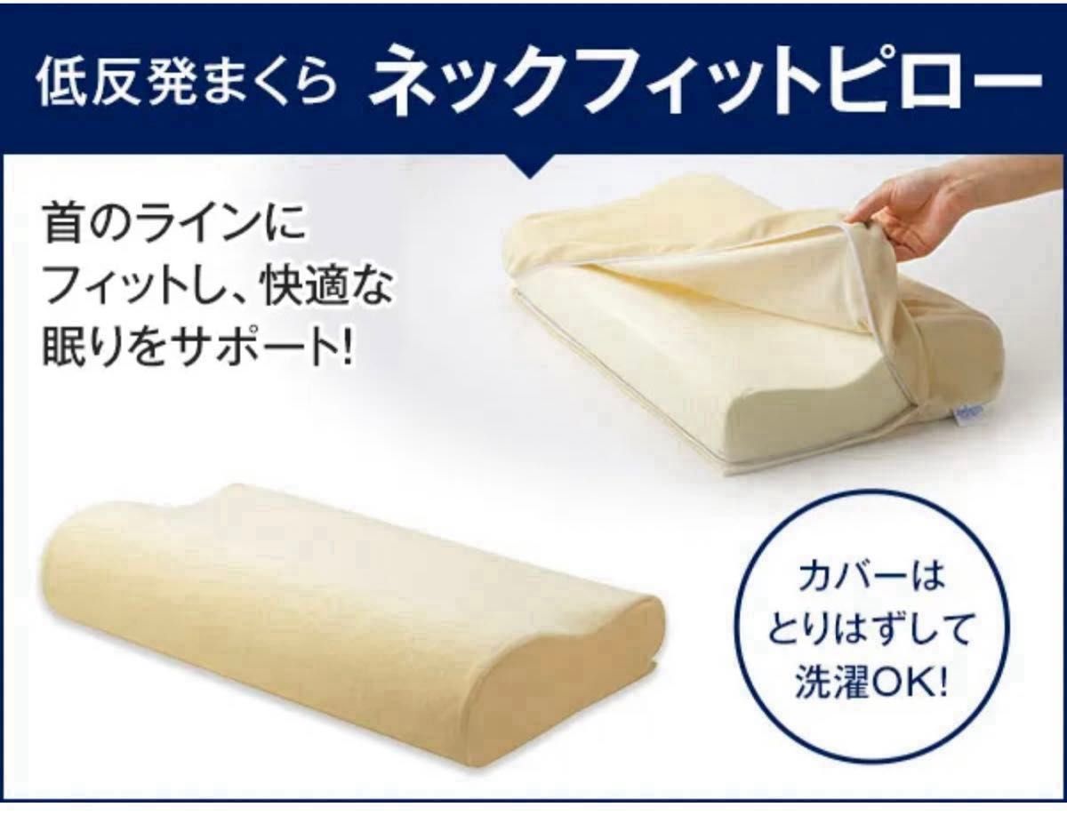 トゥルースリーパー エアフリーセット シングル セット|Yahoo トゥルースリーパー エアフリーセット シングル セット|Yahoo