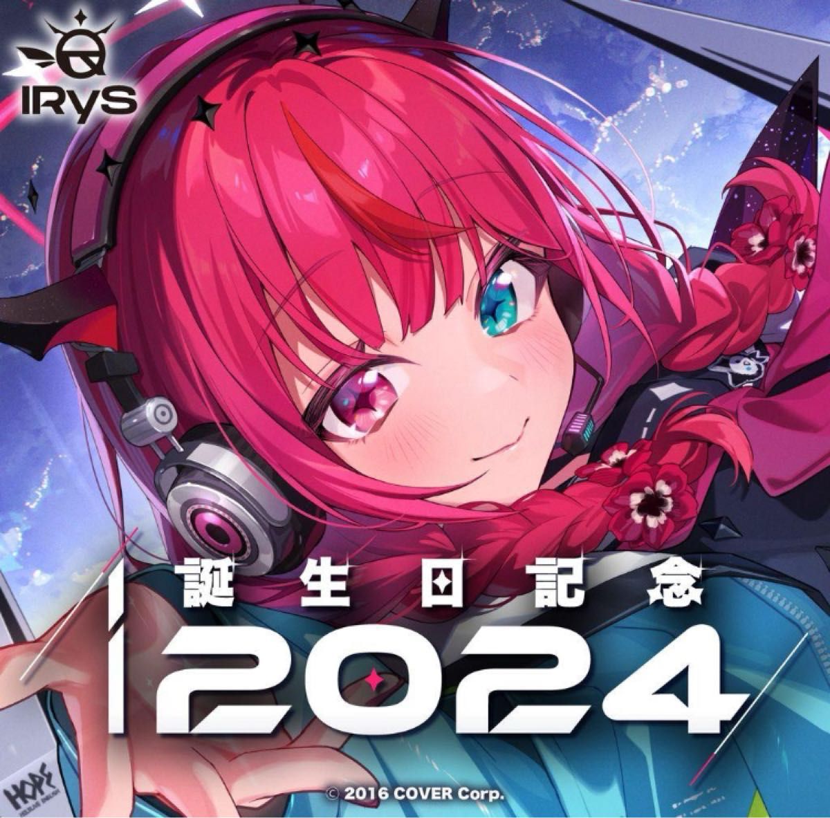 IRyS 誕生日記念2024 グッズ 数量限定 ホロライブ アイリス IRyS 誕生日記念2024 グッズ 数量限定 ホロライブ アイリス