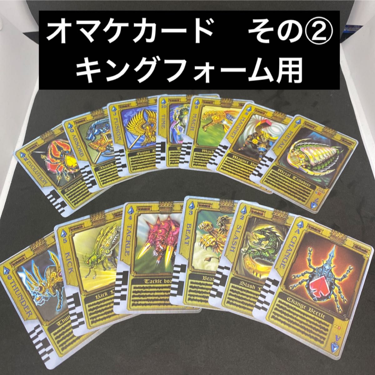 仮面ライダー剣【ラウズカード85種類+4枚セット】 CSM基準 PVC 仮面ライダー剣【ラウズカード85種類+4枚セット】 CSM基準 PVC
