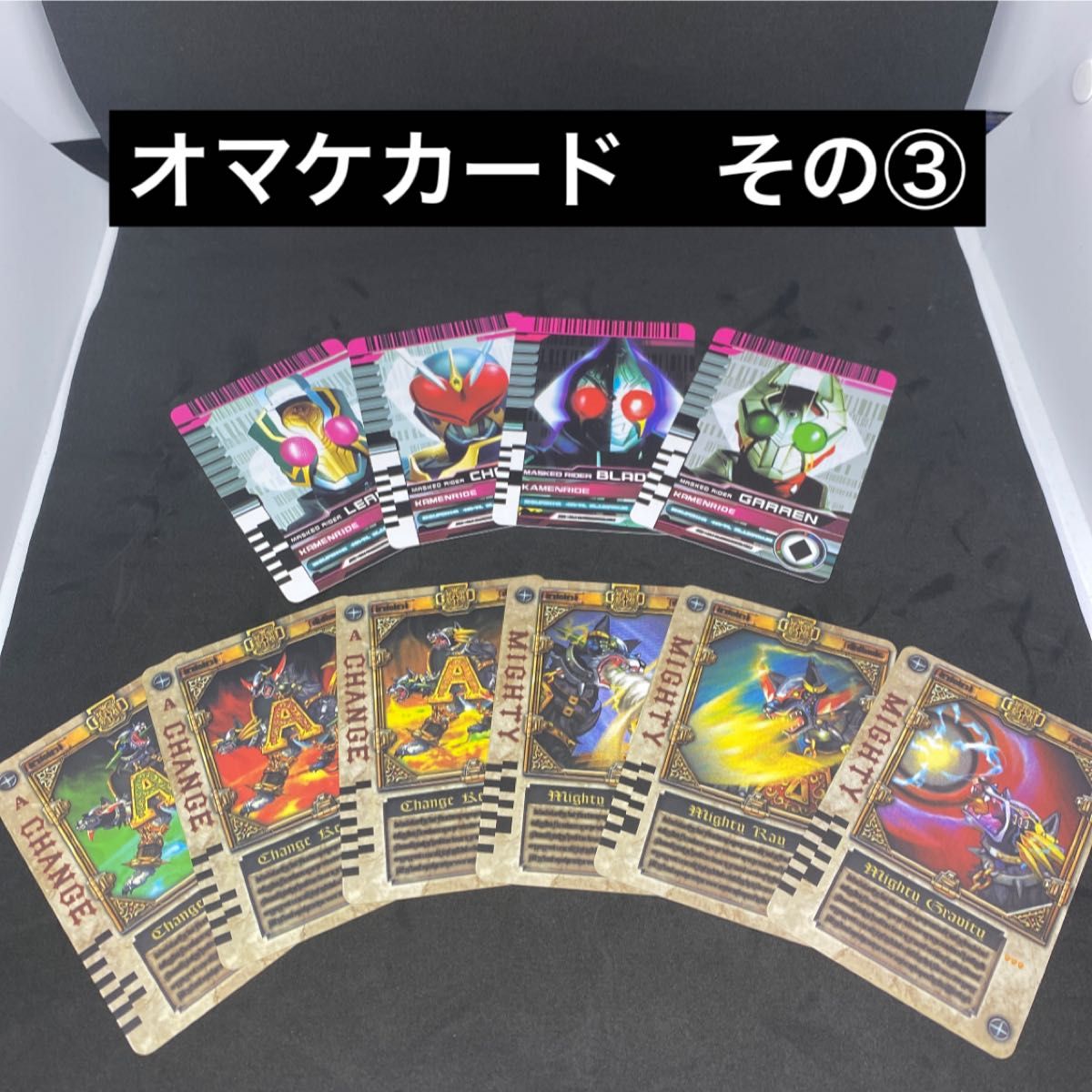 仮面ライダー剣【ラウズカード85種類+4枚セット】 CSM基準 PVC 仮面ライダー剣【ラウズカード85種類+4枚セット】 CSM基準 PVC