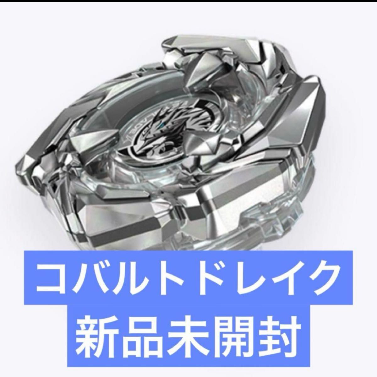 新品未開封 コバルトドレイク4-60F クリア|Yahoo!フリマ(旧 新品未開封 コバルトドレイク4-60F クリア|Yahoo!フリマ(旧