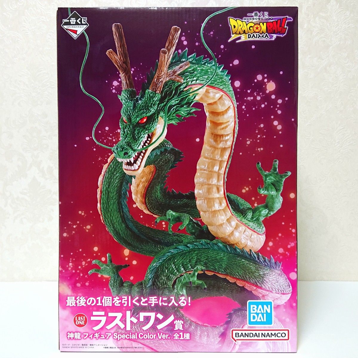 DRAGON BALL 一番くじ ドラゴンボール DAIMA ダイマ フィギュア DRAGON BALL 一番くじ ドラゴンボール DAIMA ダイマ フィギュア