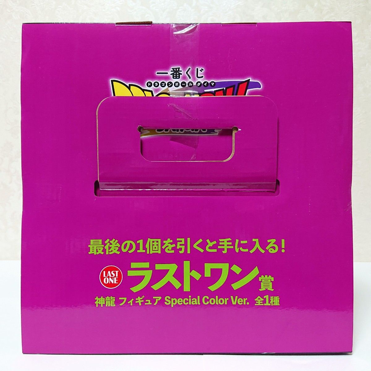 DRAGON BALL 一番くじ ドラゴンボール DAIMA ダイマ フィギュア DRAGON BALL 一番くじ ドラゴンボール DAIMA ダイマ フィギュア