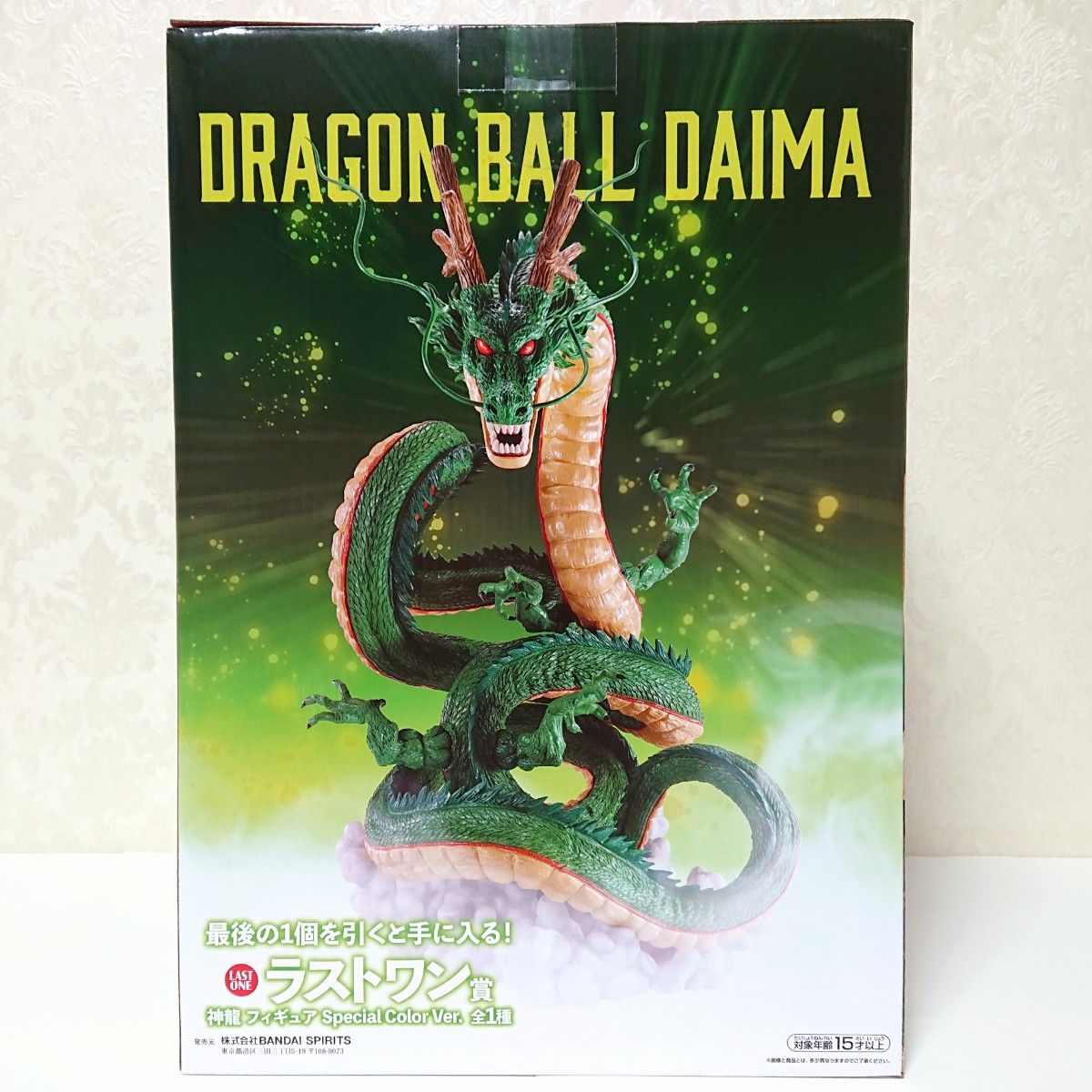 DRAGON BALL 一番くじ ドラゴンボール DAIMA ダイマ フィギュア DRAGON BALL 一番くじ ドラゴンボール DAIMA ダイマ フィギュア