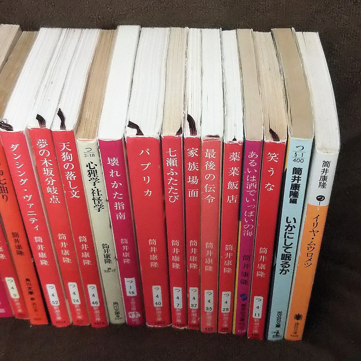 筒井康隆 文庫本 22冊セット|Yahoo!フリマ(旧PayPayフリマ) 筒井康隆 文庫本 22冊セット|Yahoo!フリマ(旧PayPayフリマ)