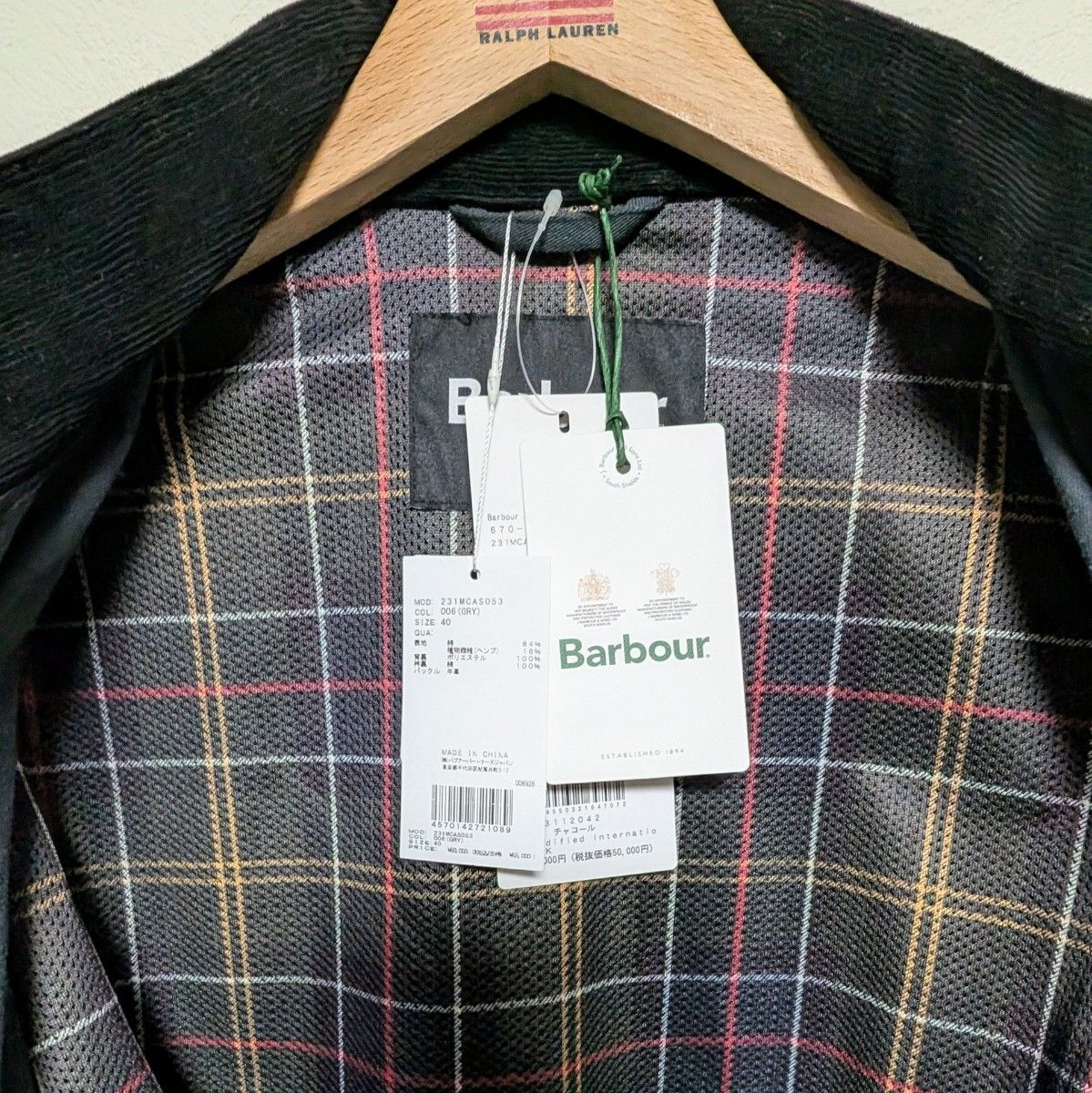 試着のみ Barbour ナノ・ユニバース別注 インターナショナル 試着のみ Barbour ナノ・ユニバース別注 インターナショナル