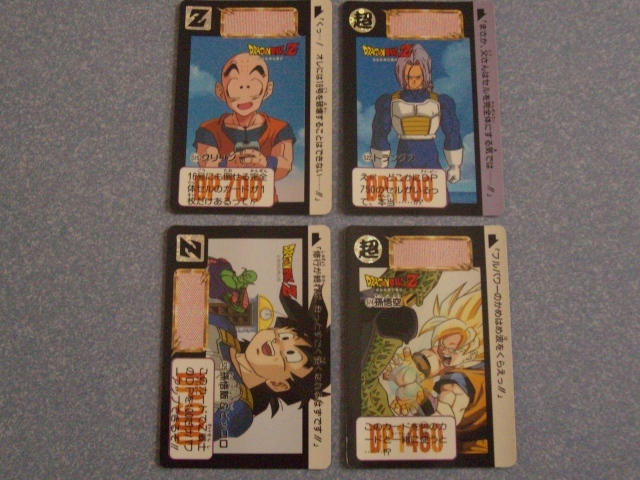 バンダイ☆ドラゴンボール 昔のカードダス 4枚セット☆1992 1993☆BANDAI_画像1