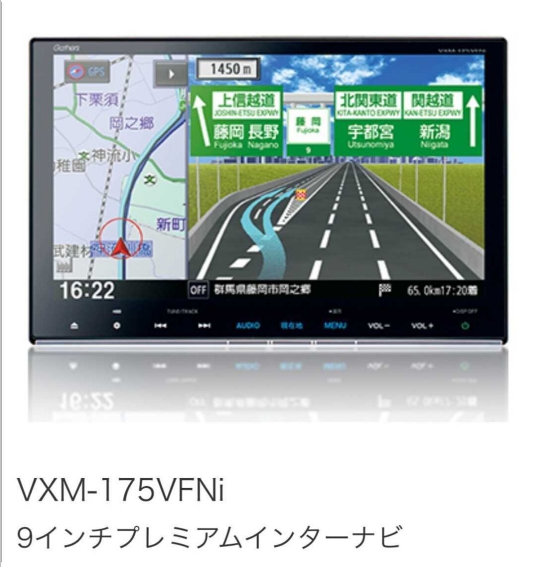 ホンダ純正ナビ Gathers VXM145-C セキュリティーカード ホンダ純正ナビ Gathers VXM145-C セキュリティーカード