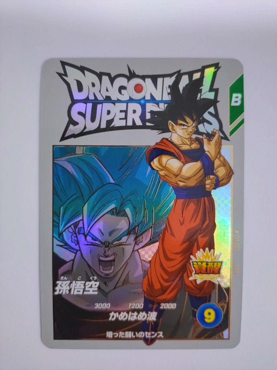 未使用】EX1-002 孫悟空 ドラゴンボールスーパーダイバーズ 宝箱 未使用】EX1-002 孫悟空 ドラゴンボールスーパーダイバーズ 宝箱
