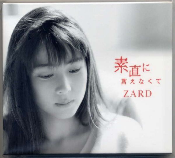 *ZARD [ элемент прямой ... нет ./ Hypnosis] обычный запись новый товар нераспечатанный 