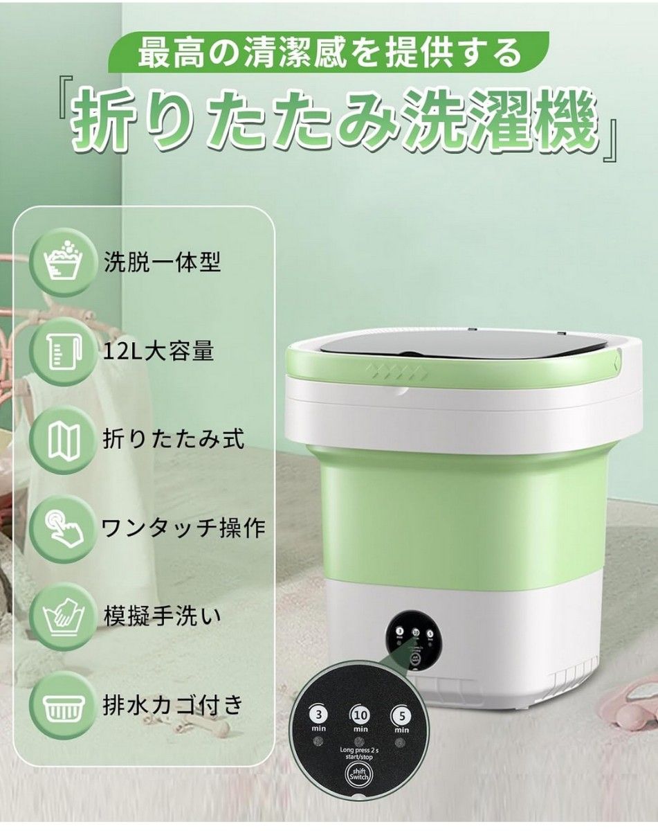 ミニ洗濯機 折りたたみ式 脱水 折りたたみ洗濯機 小型洗濯機 ミニ洗濯機 折りたたみ式 脱水 折りたたみ洗濯機 小型洗濯機