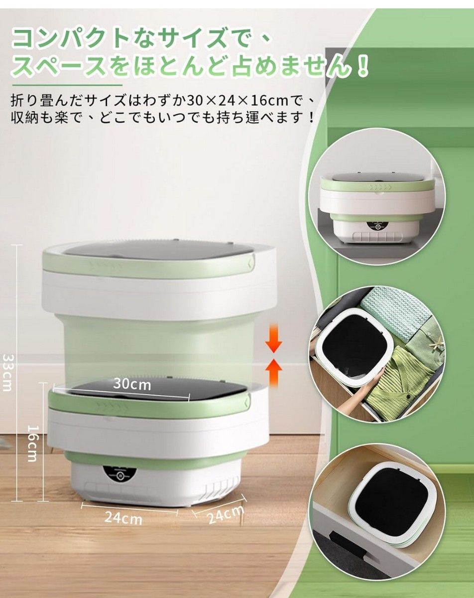 ミニ洗濯機 折りたたみ式 脱水 折りたたみ洗濯機 小型洗濯機 ミニ洗濯機 折りたたみ式 脱水 折りたたみ洗濯機 小型洗濯機
