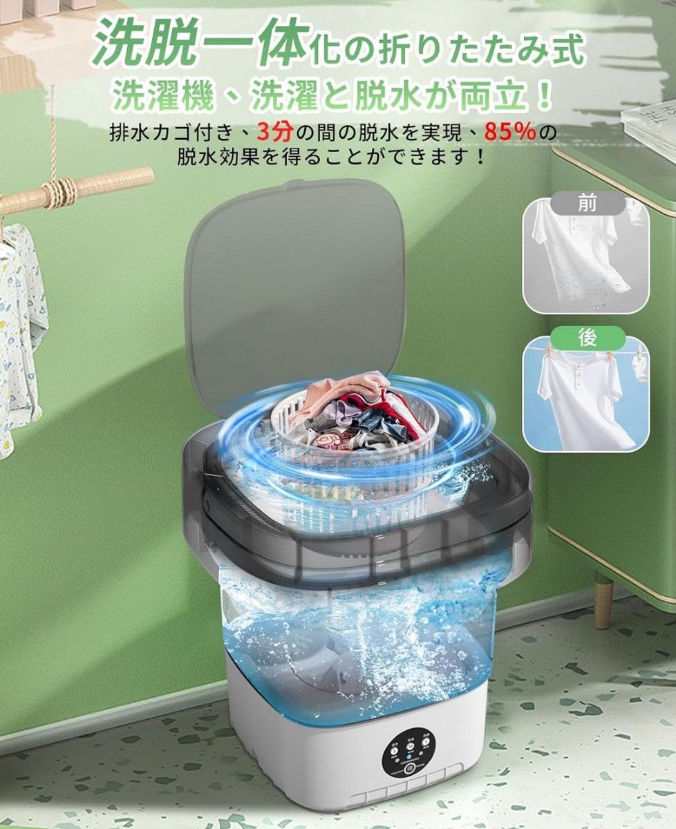 ミニ洗濯機 折りたたみ式 脱水 折りたたみ洗濯機 小型洗濯機 ミニ洗濯機 折りたたみ式 脱水 折りたたみ洗濯機 小型洗濯機