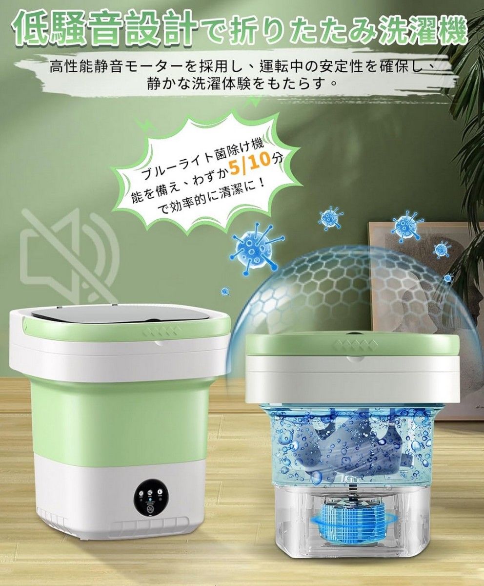 ミニ洗濯機 折りたたみ式 脱水 折りたたみ洗濯機 小型洗濯機 ミニ洗濯機 折りたたみ式 脱水 折りたたみ洗濯機 小型洗濯機