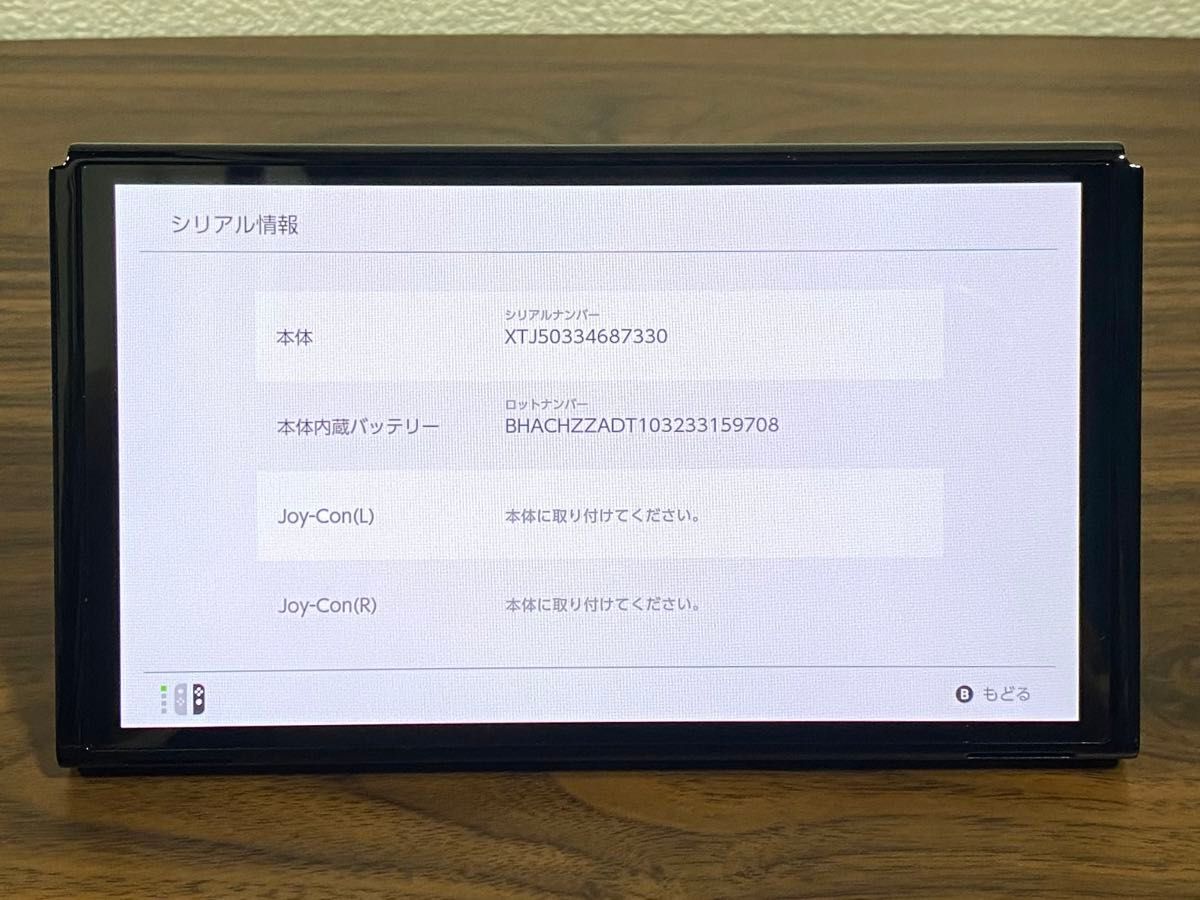Nintendo Switch 有機EL モデル HEG-001 本体 中古 2023 任天堂 Nintendo Switch 有機EL モデル HEG-001 本体 中古 2023 任天堂