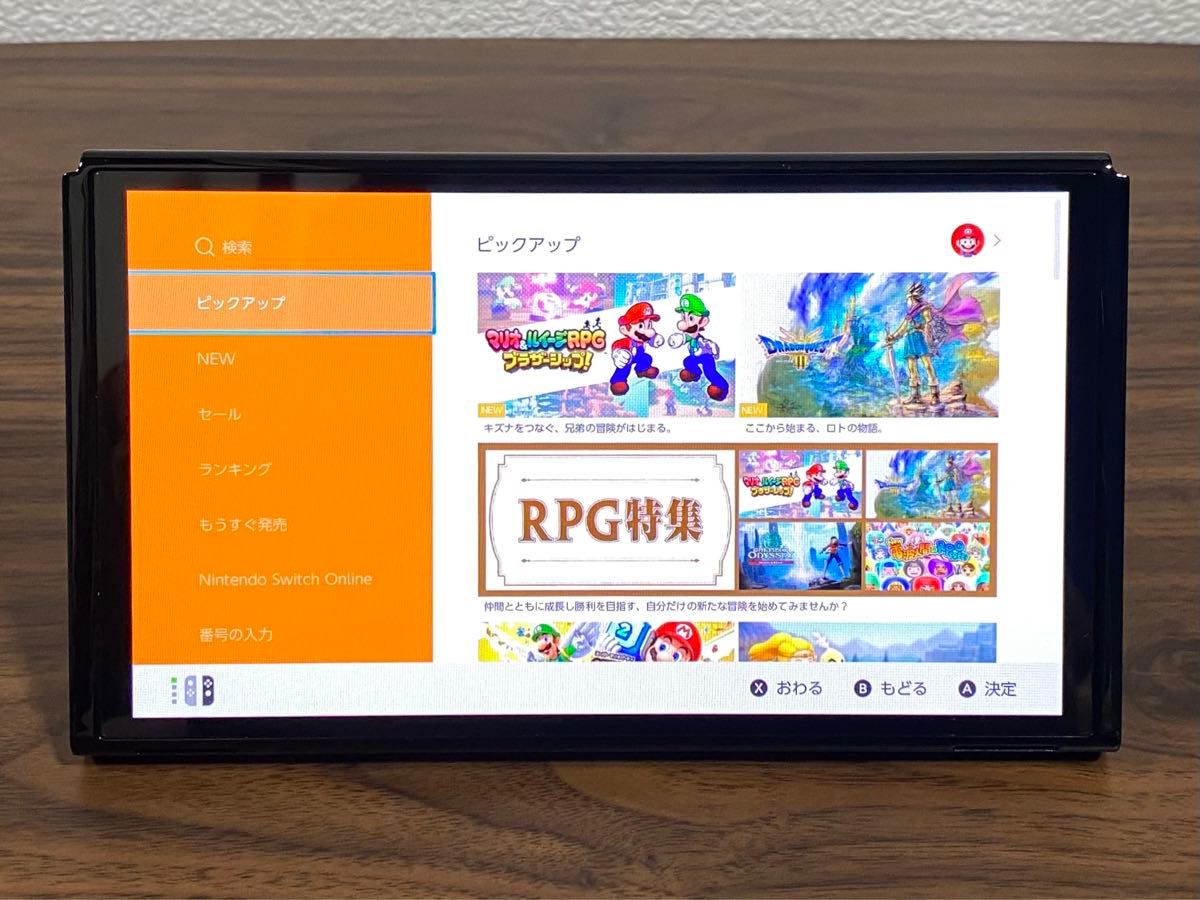 Nintendo Switch 有機EL モデル HEG-001 本体 中古 2023 任天堂 Nintendo Switch 有機EL モデル HEG-001 本体 中古 2023 任天堂