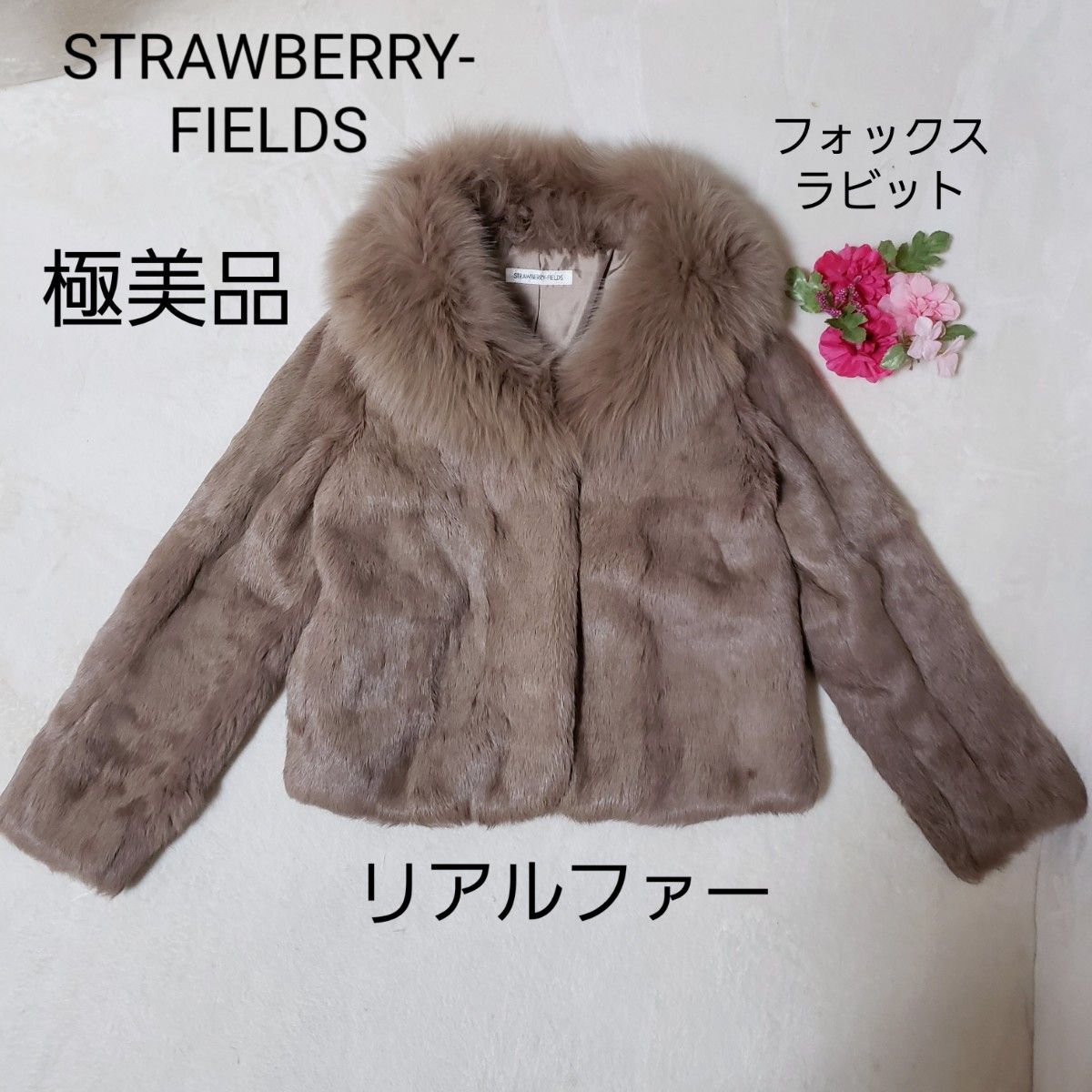 STRAWBERRY-FIELDS リアルファー フォックス ジャケット 毛皮 STRAWBERRY-FIELDS リアルファー フォックス ジャケット 毛皮