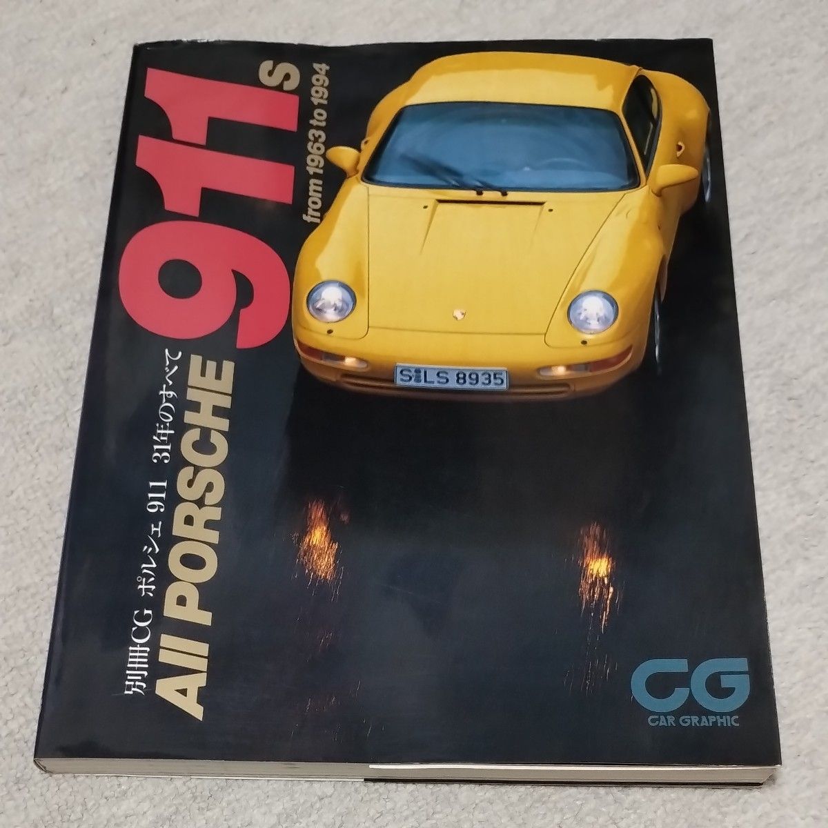 別冊 CG PORSCHE 911 ポルシェ 31年のすべて 本 雑誌 絶版 別冊 CG PORSCHE 911 ポルシェ 31年のすべて 本 雑誌 絶版