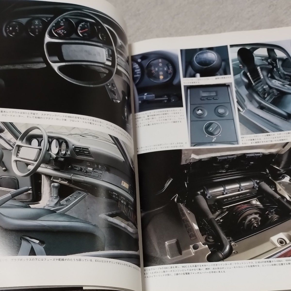 別冊 CG PORSCHE 911 ポルシェ 31年のすべて 本 雑誌 絶版 別冊 CG PORSCHE 911 ポルシェ 31年のすべて 本 雑誌 絶版