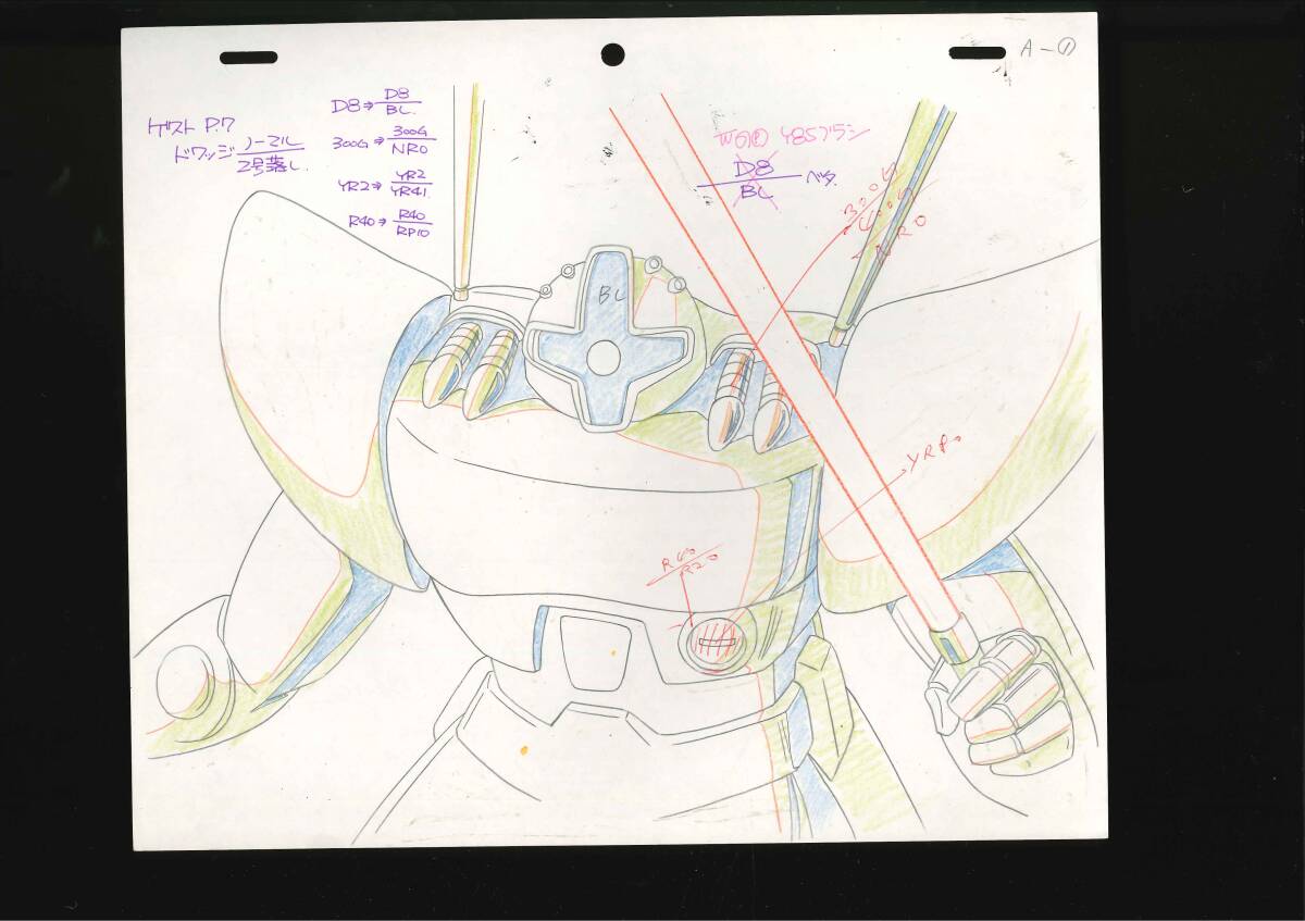 機動戦士ガンダムZZ MOBILE SUIT GUNDAM ZZ セル画 192 富野