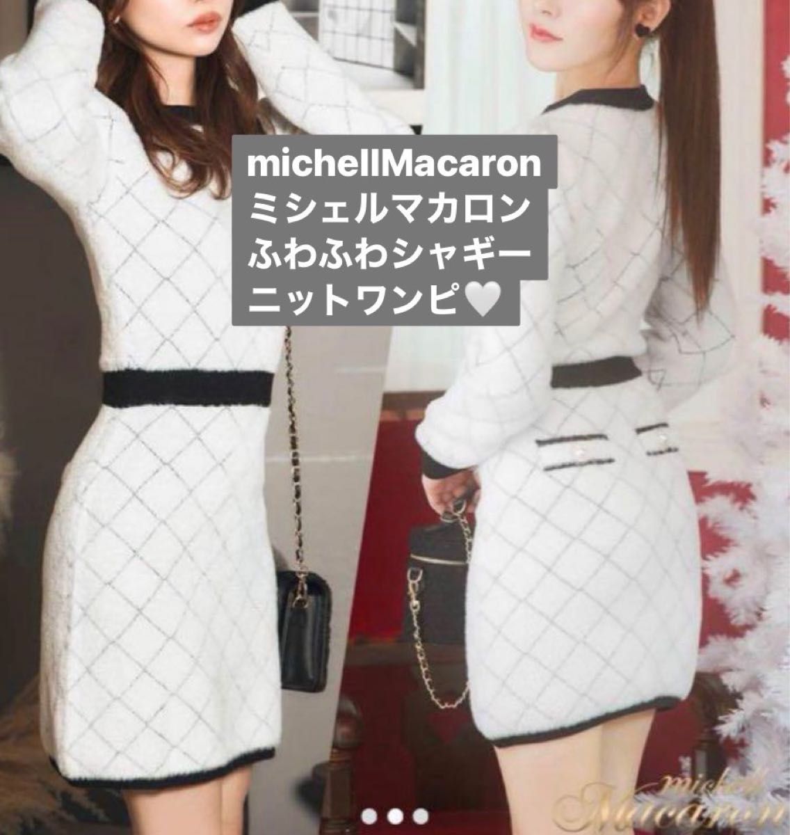 michellMacaronミシェルマカロン ふわふわ白ピンチェックニット michellMacaronミシェルマカロン ふわふわ白ピンチェックニット