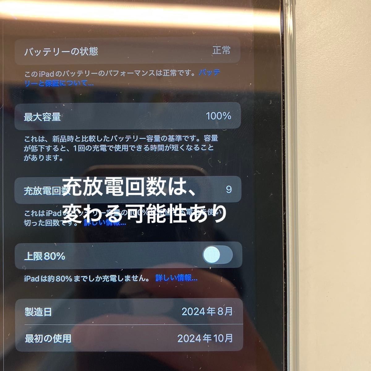 iPad mini A17pro ブルー 128GB Wi-Fiモデル|Yahoo!フリマ(旧 iPad mini A17pro ブルー 128GB Wi-Fiモデル|Yahoo!フリマ(旧
