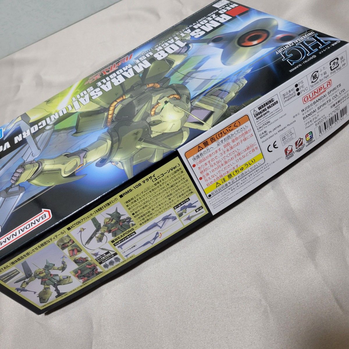 新品】ガンダムUC / ジオン 残党軍 4体セット HGUC ジュアッグ 新品】ガンダムUC / ジオン 残党軍 4体セット HGUC ジュアッグ