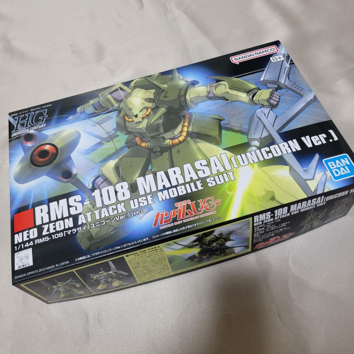 新品】ガンダムUC / ジオン 残党軍 4体セット HGUC ジュアッグ 新品】ガンダムUC / ジオン 残党軍 4体セット HGUC ジュアッグ