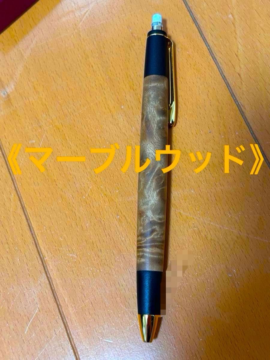 ボナンペン《マーブルウッド》アルミ金具(化粧箱付き)即購入可 ボナンペン《マーブルウッド》アルミ金具(化粧箱付き)即購入可