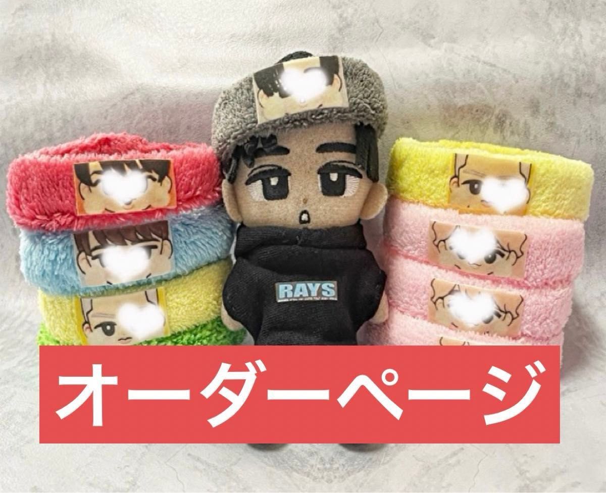 すのチル チルぬい ヘアバンド パーカー 服 RAYS SnowMan|Yahoo すのチル チルぬい ヘアバンド パーカー 服 RAYS SnowMan|Yahoo