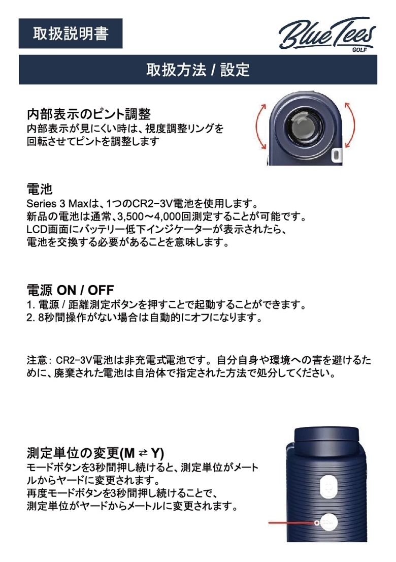 ◇③【日本正規品】ブルーティーズゴルフ【ホワイト:ゴルフ用 ◇③【日本正規品】ブルーティーズゴルフ【ホワイト:ゴルフ用