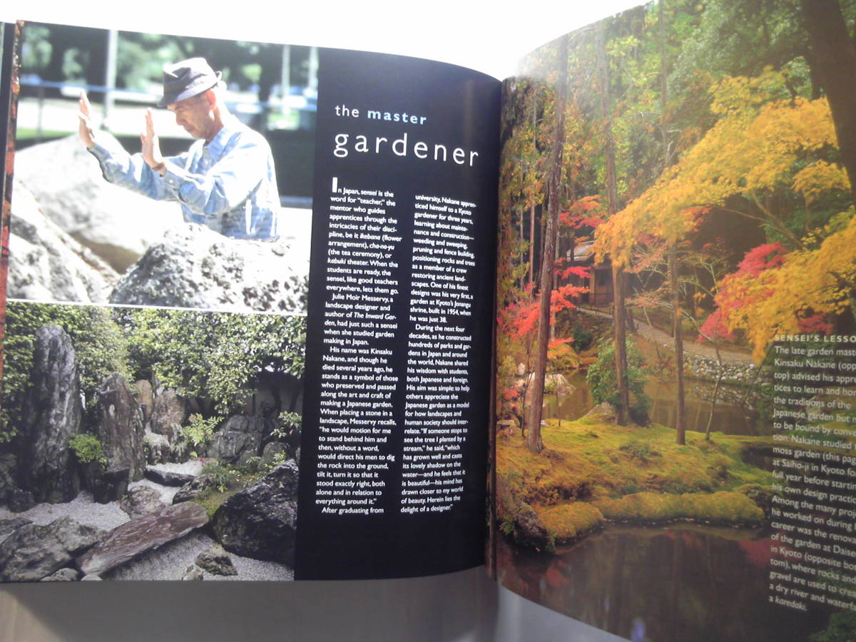 英語/造園「ガーデン・デザインの世界the World of Garden Design」 Garden Design Magazine