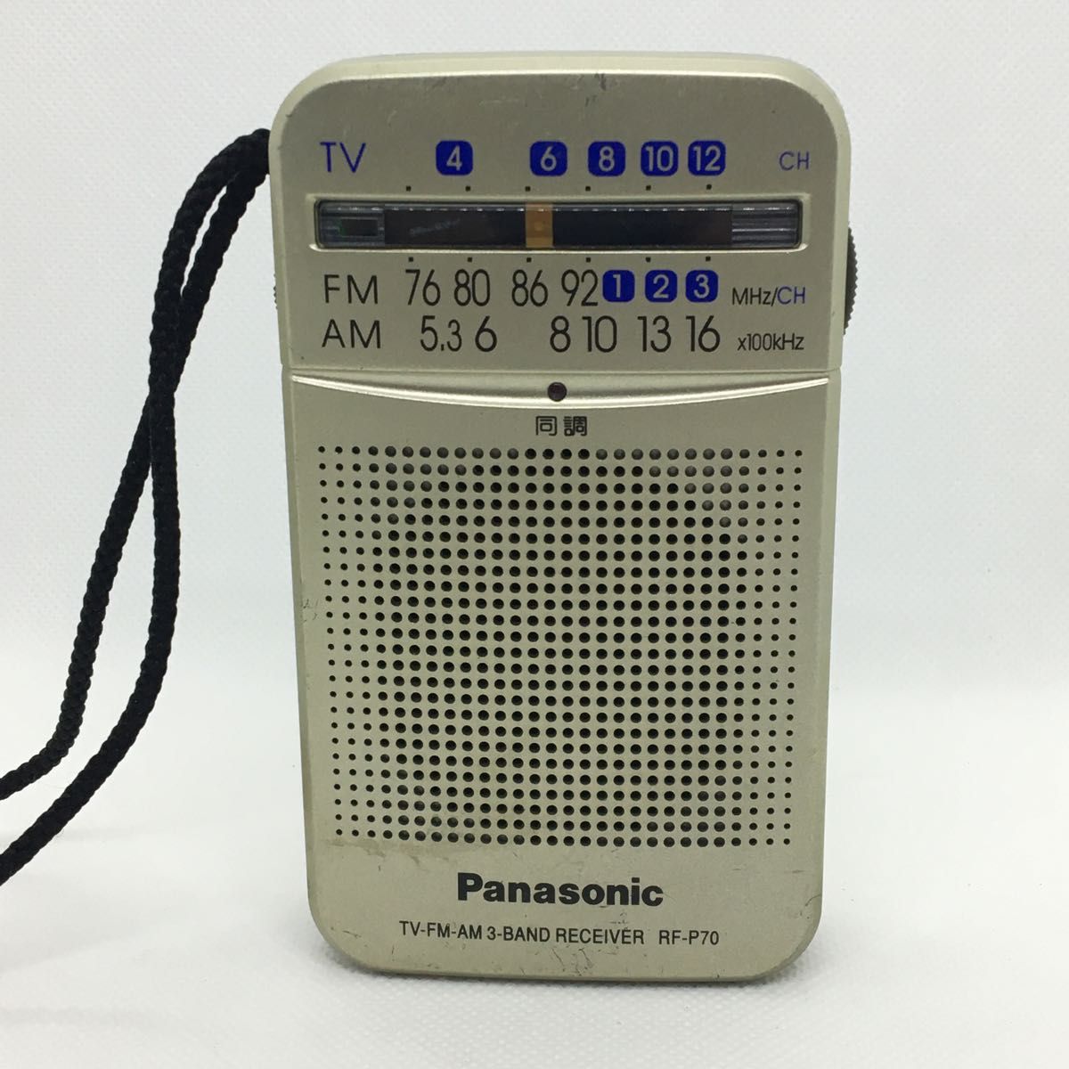 動作品】Panasonic RF-P70 ワイドFM対応 ポータブルラジオ 動作品】Panasonic RF-P70 ワイドFM対応 ポータブルラジオ