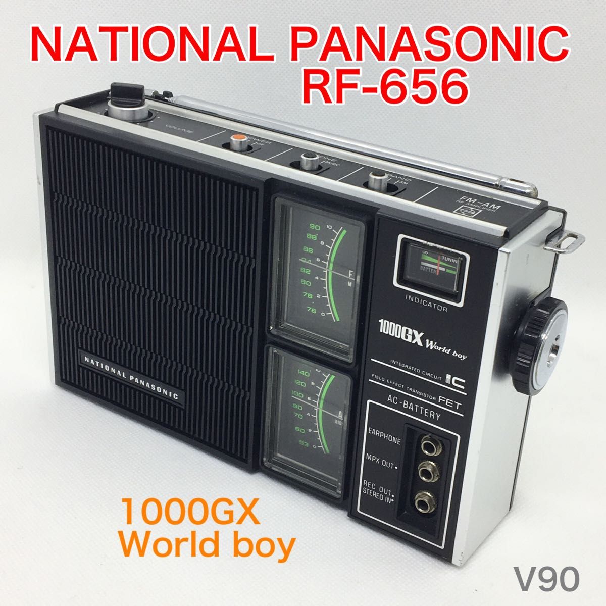 動作品】整備品 NATIONAL PANASONIC RF-656 1000GX World boy 動作品】整備品 NATIONAL PANASONIC RF-656 1000GX World boy